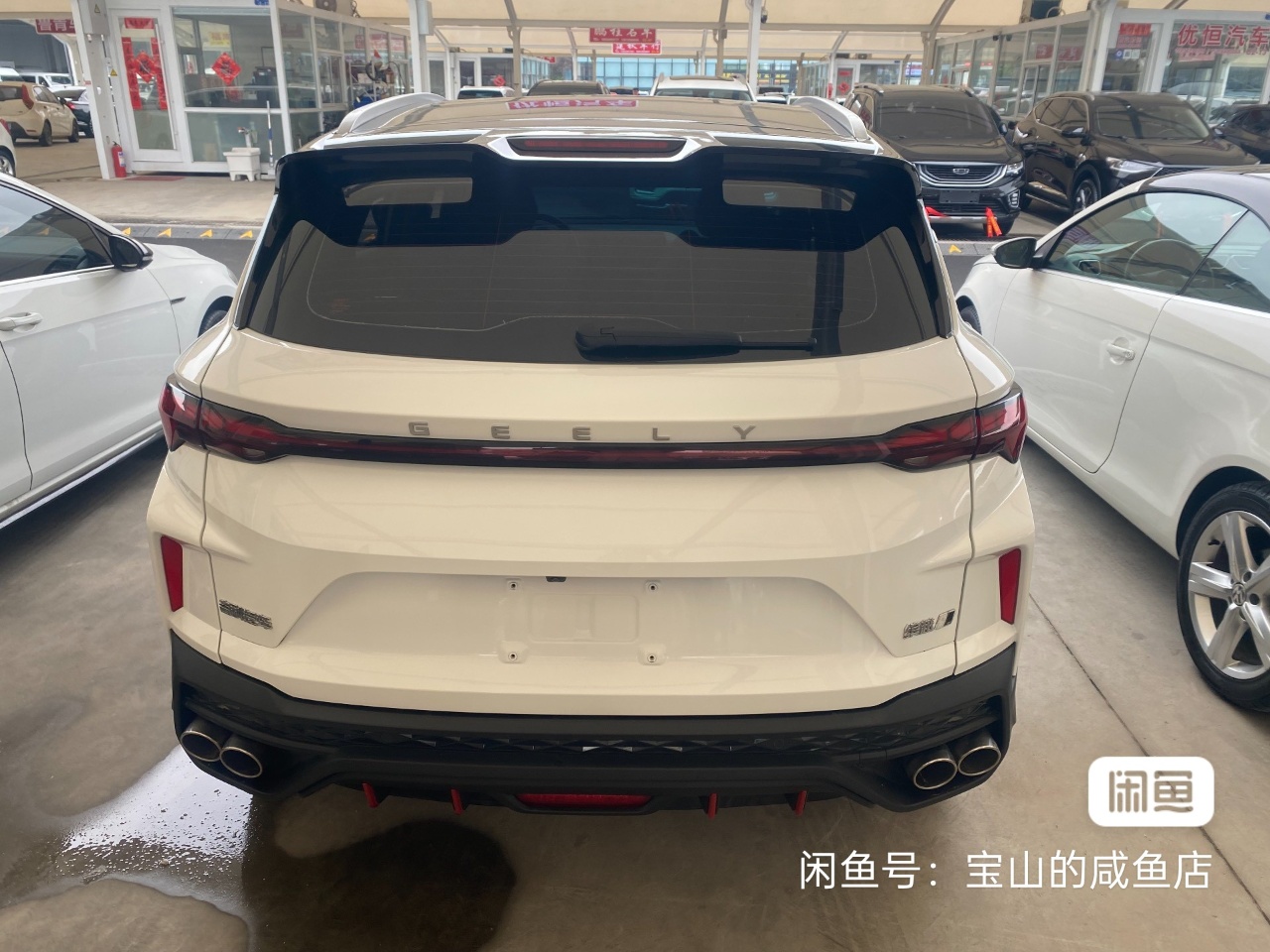 GEELY Coolray 2023 #2 GEELY Coolray 2023 immagine di auto #2
