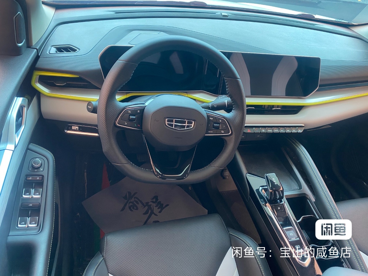 GEELY Coolray 2023 #4 GEELY Coolray 2023 immagine di auto #4