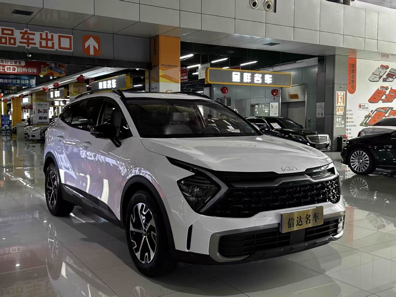 Kia Sportage 2023 Kia Sportage 2023 car image