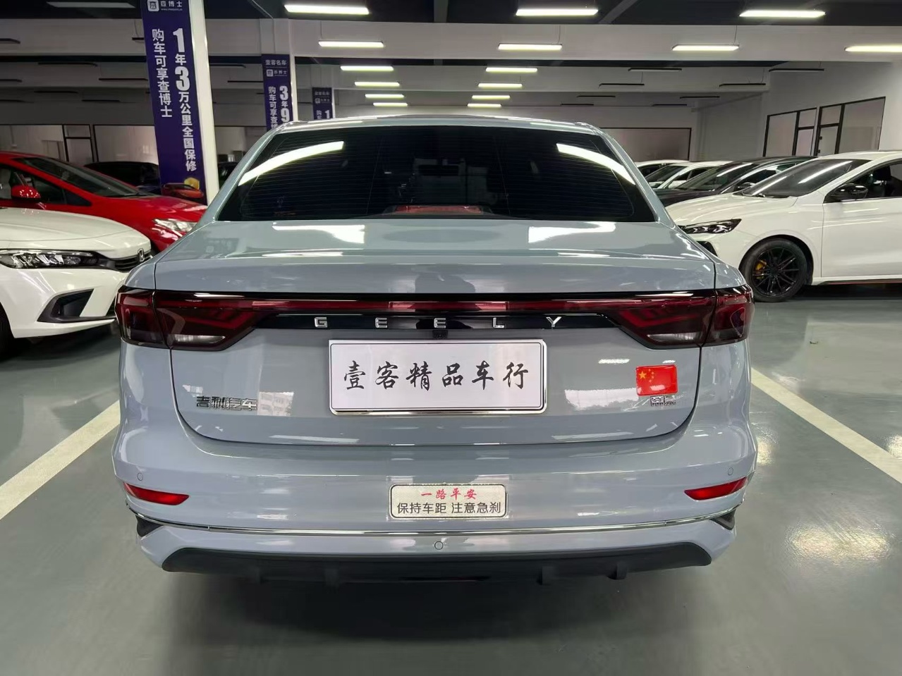 GEELY Emgrand 2024 #5 GEELY Emgrand 2024 car image #5