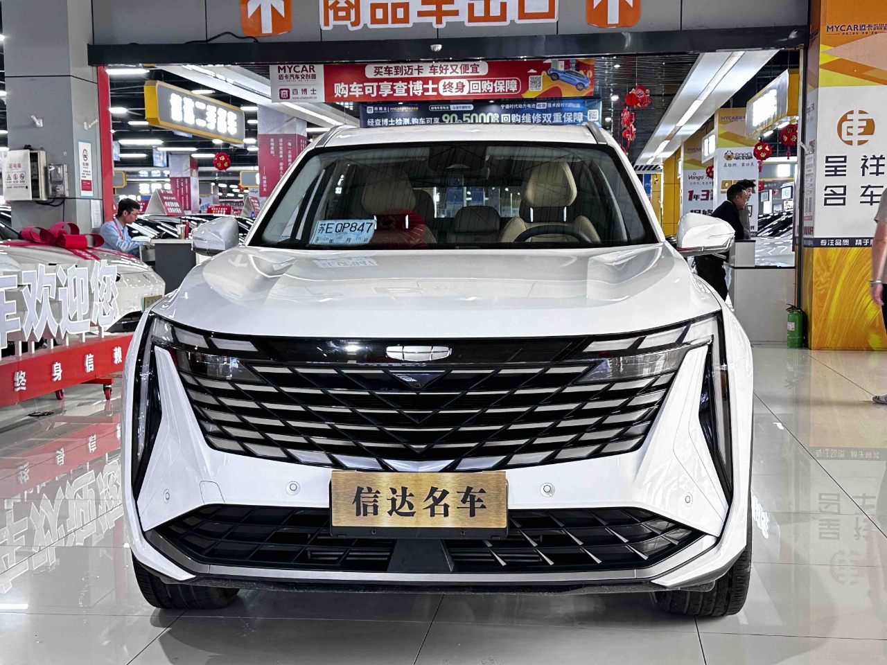 GEELY Boyue L 2023 صورة سيارة #7