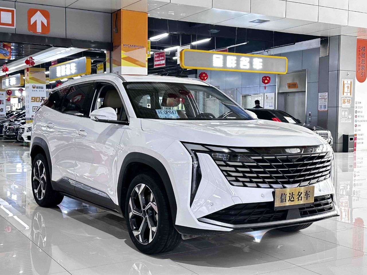GEELY Boyue L 2023 car image 