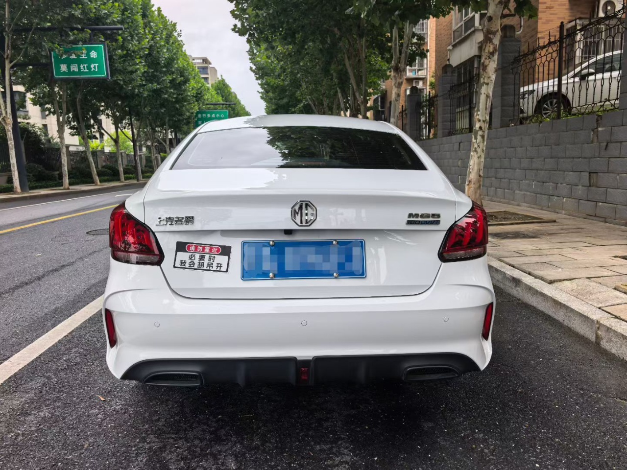 MG 5 2024 #7 MG 5 2024 immagine di auto #7