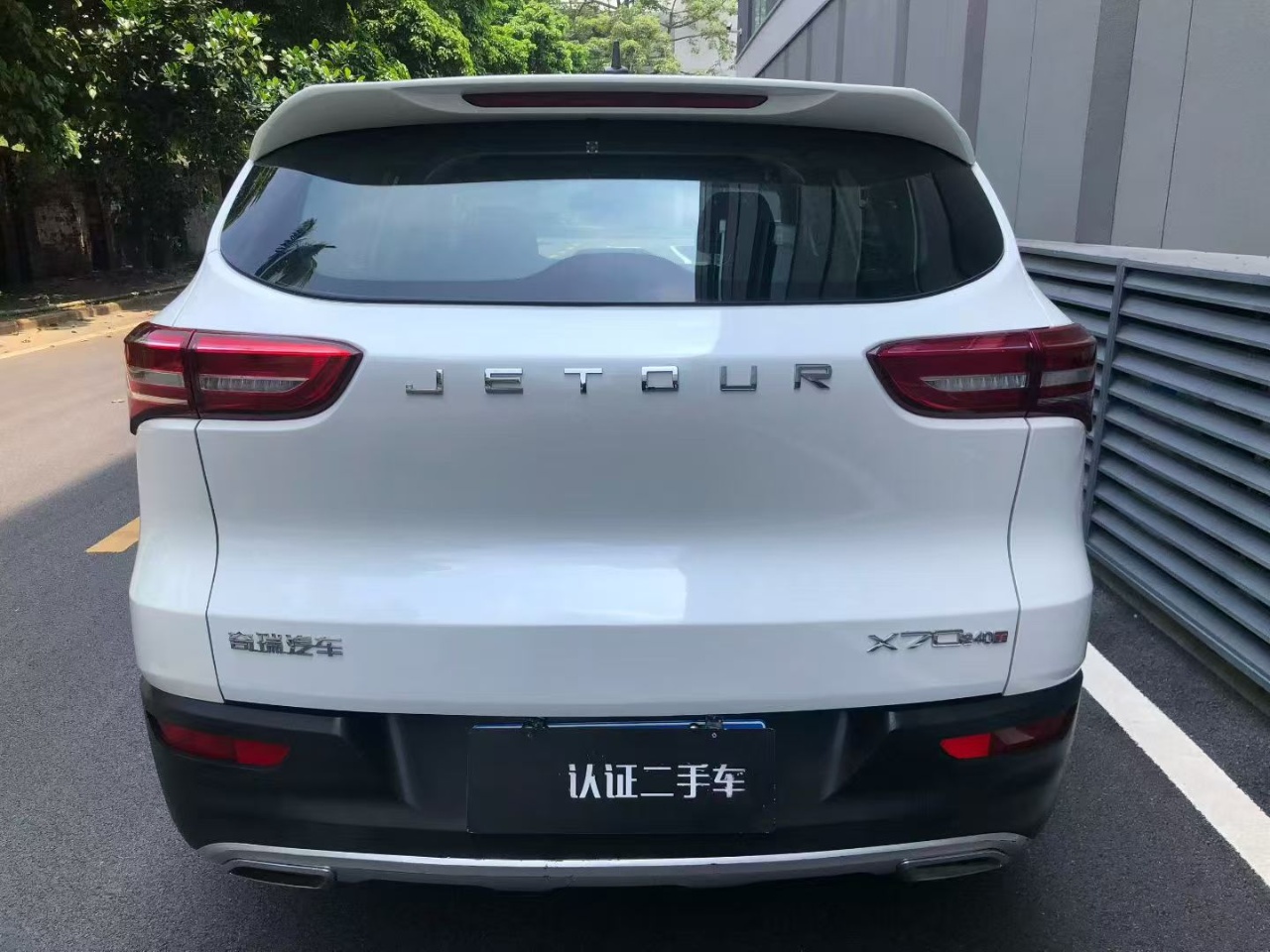 Jetour X70 2018 car image #7