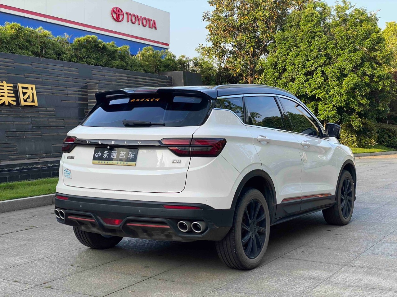 GEELY Coolray 2023 صورة سيارة #2