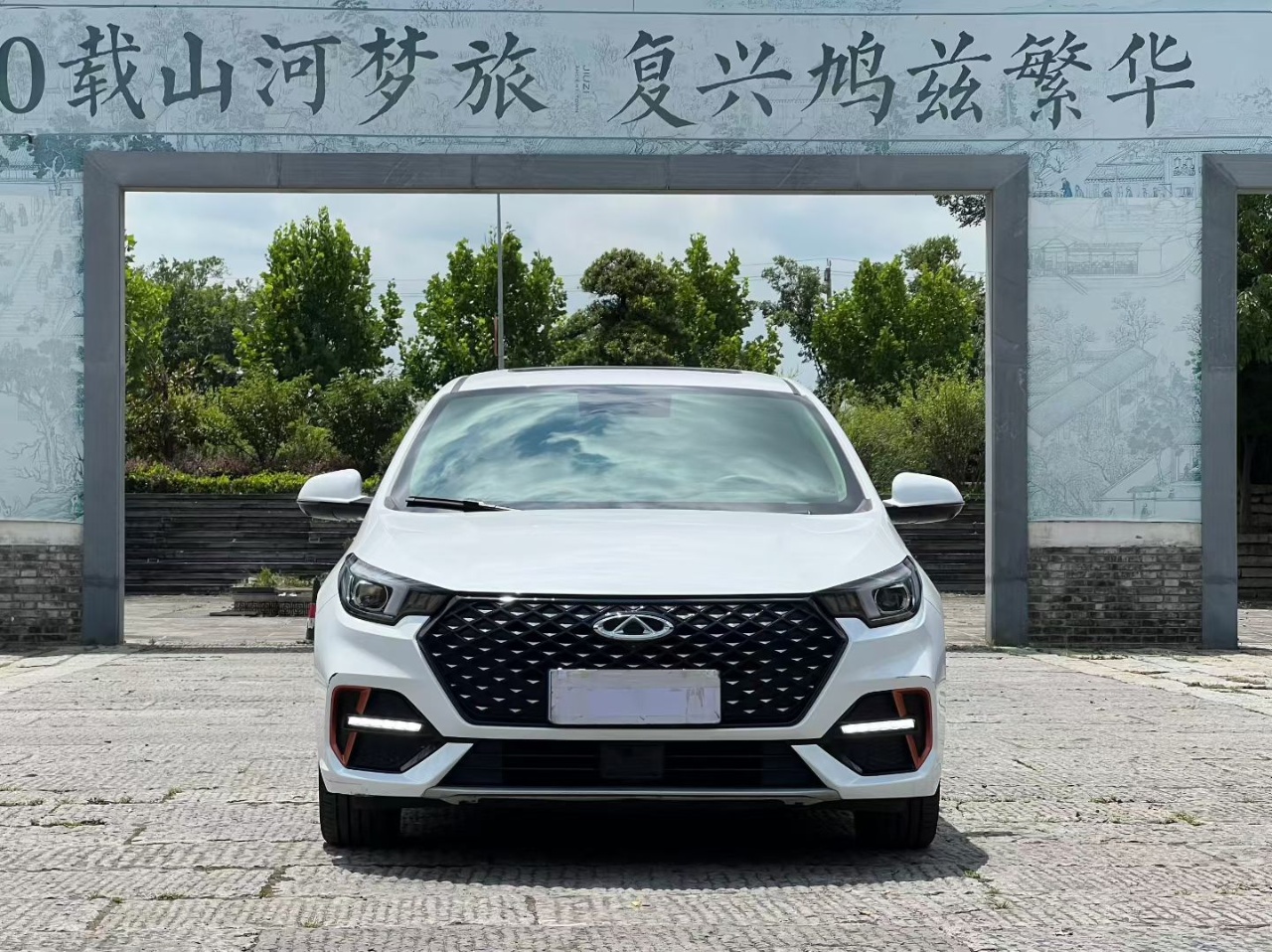Chery Arrizo 5 Plus 2023 #8 Chery Arrizo 5 Plus 2023 car image #8