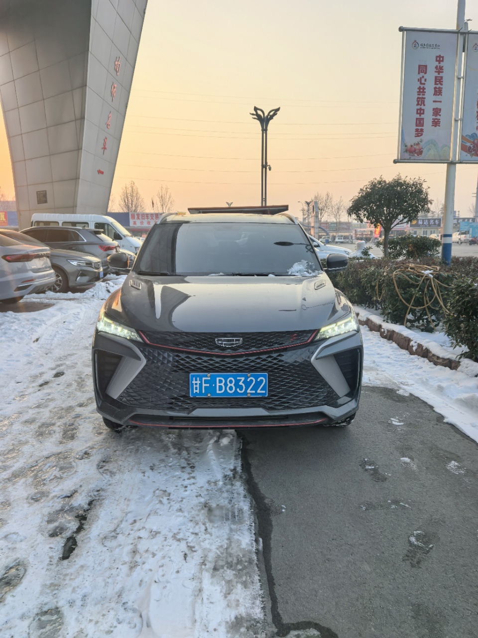 GEELY Coolray 2023 car image #5
