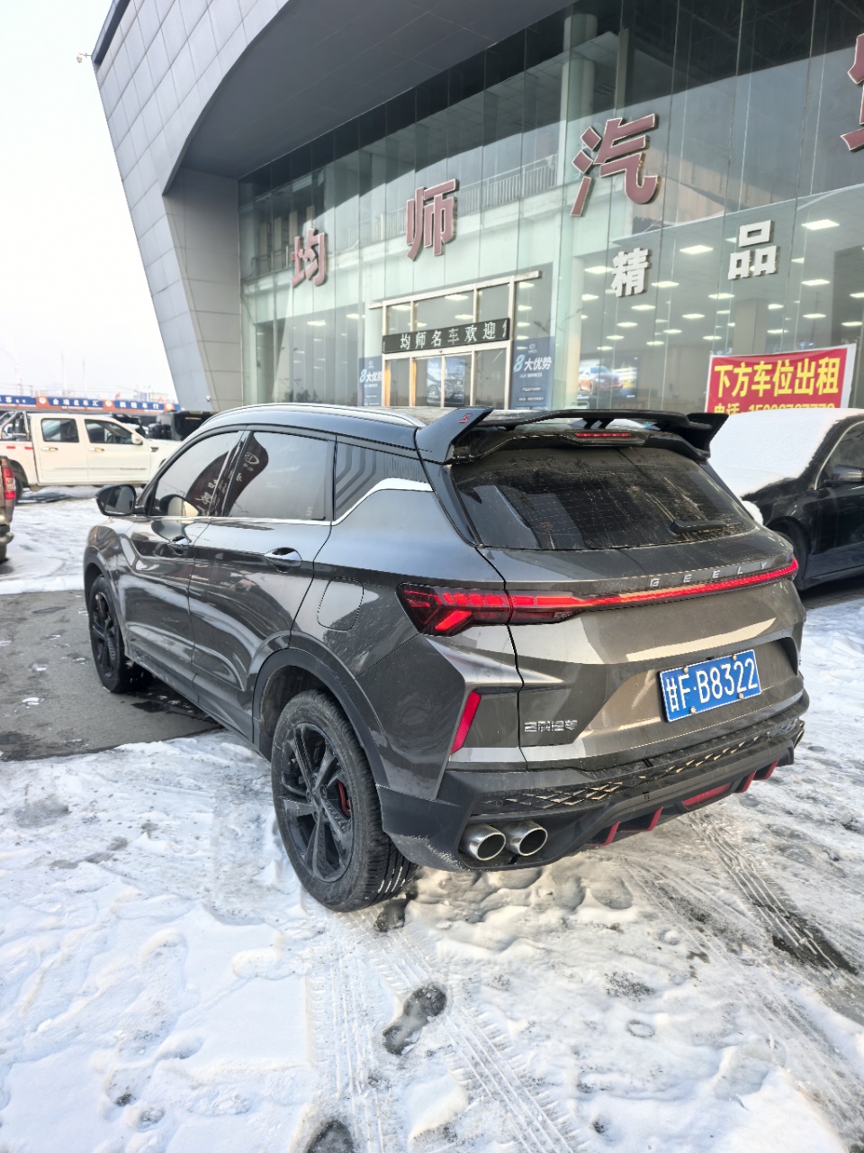 GEELY Coolray 2023 car image #8