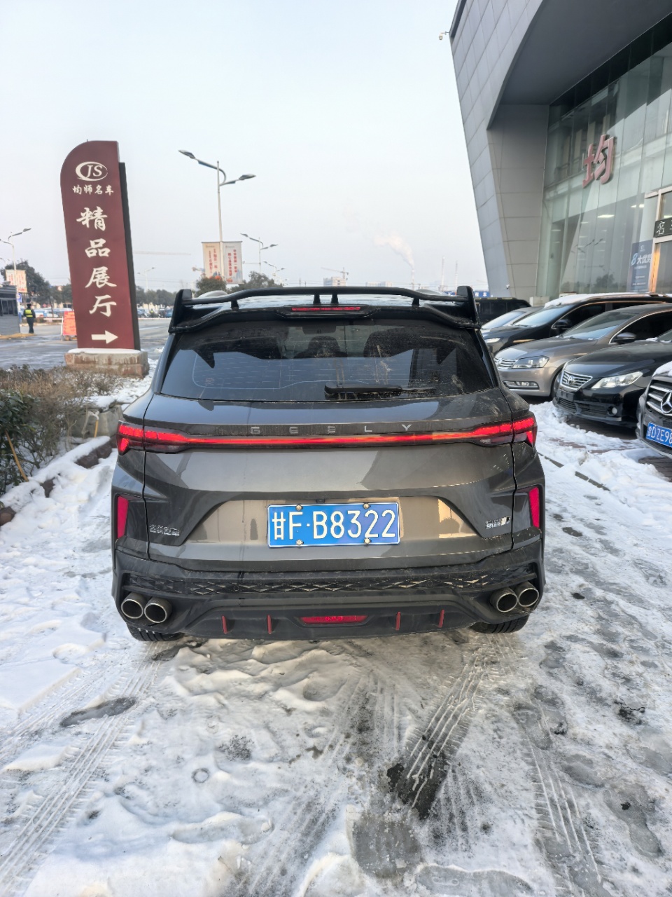 GEELY Coolray 2023 car image #4