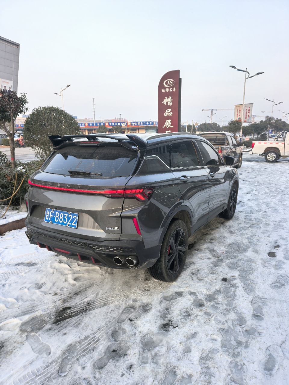 GEELY Coolray 2023 car image #6