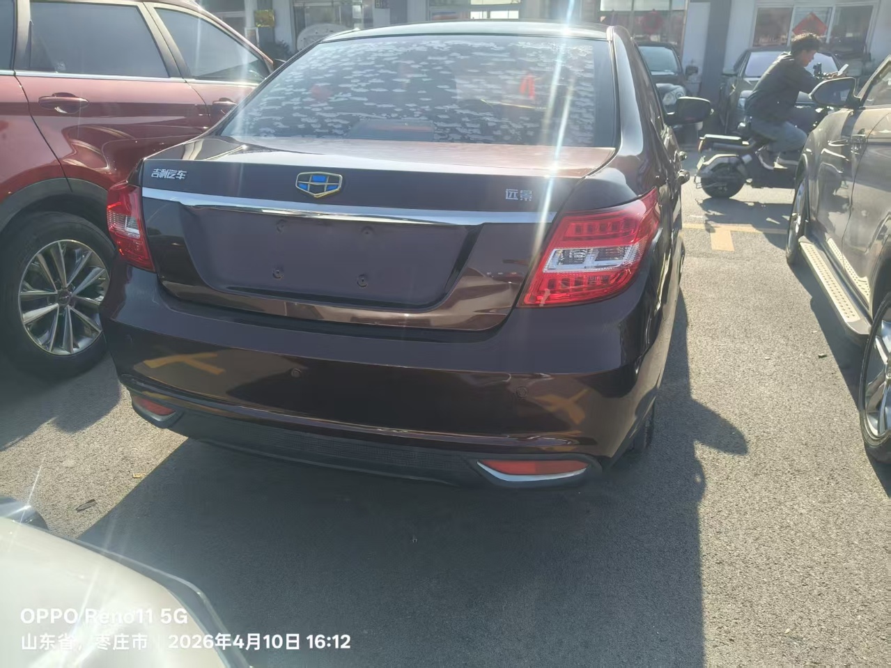 吉利汽车 远景 2017 汽车图片 #5