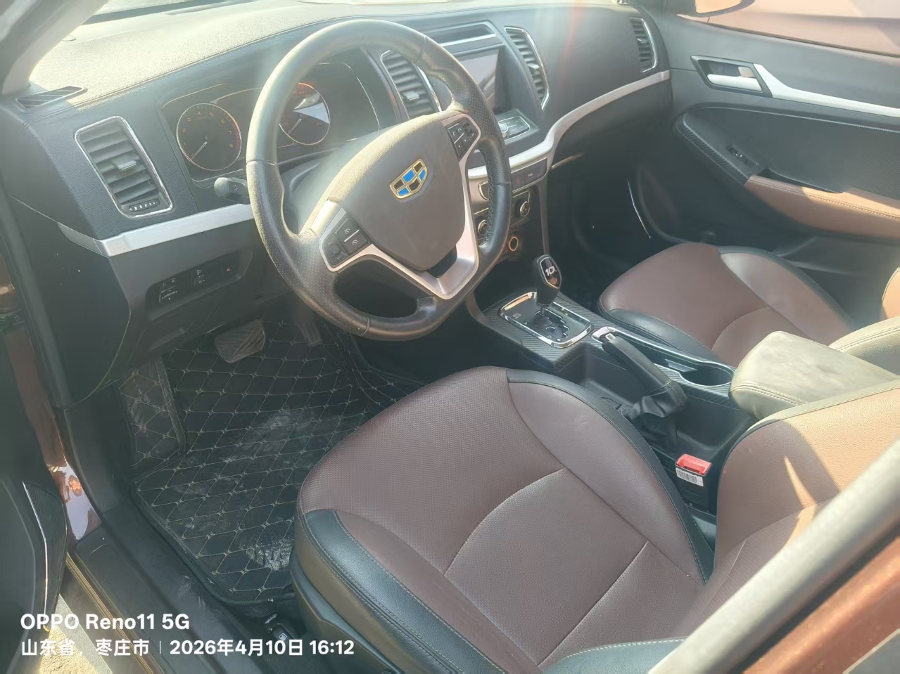 吉利汽车 远景 2017 汽车图片 #2