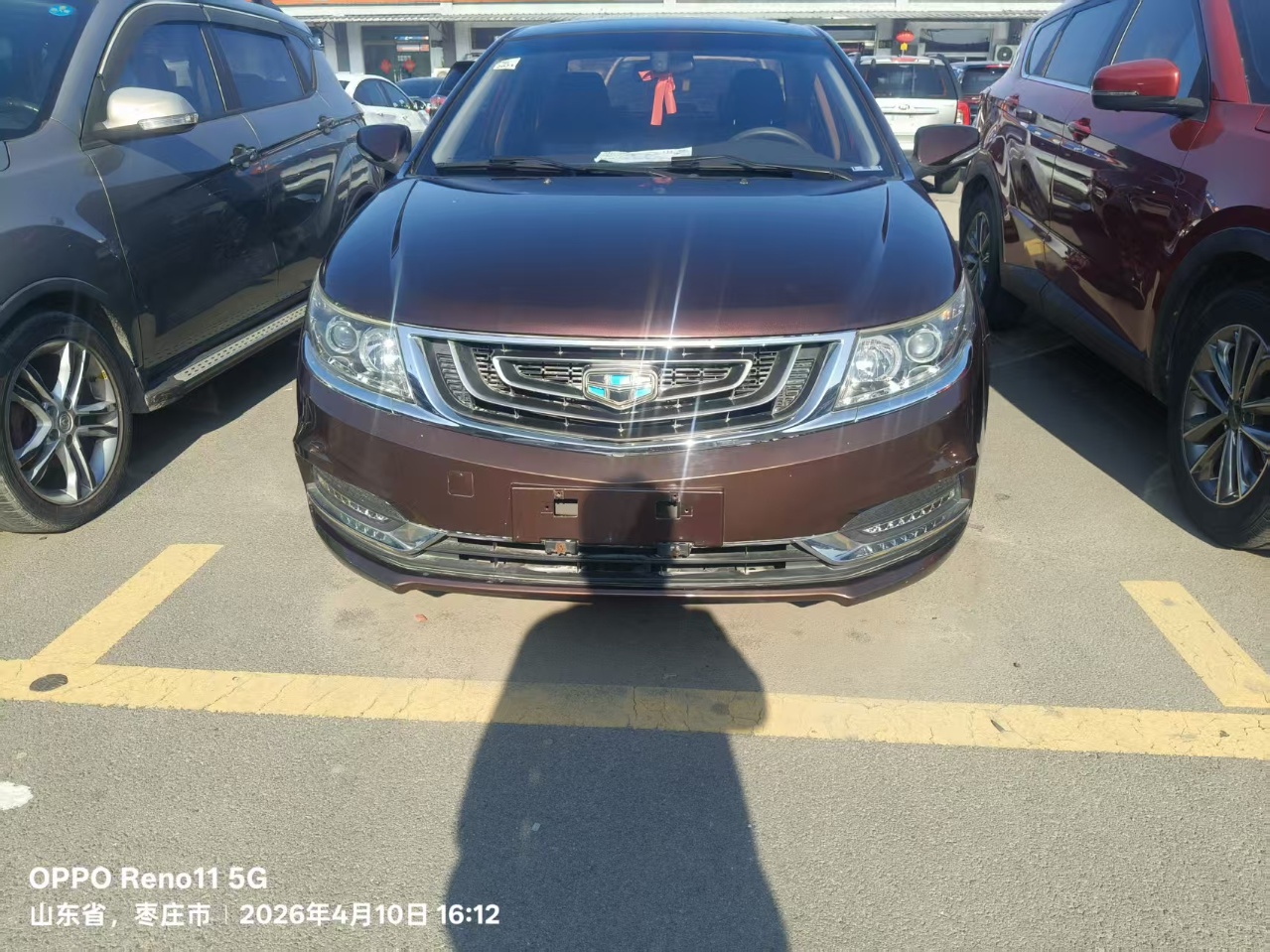 吉利汽车 远景 2017 汽车图片 #6