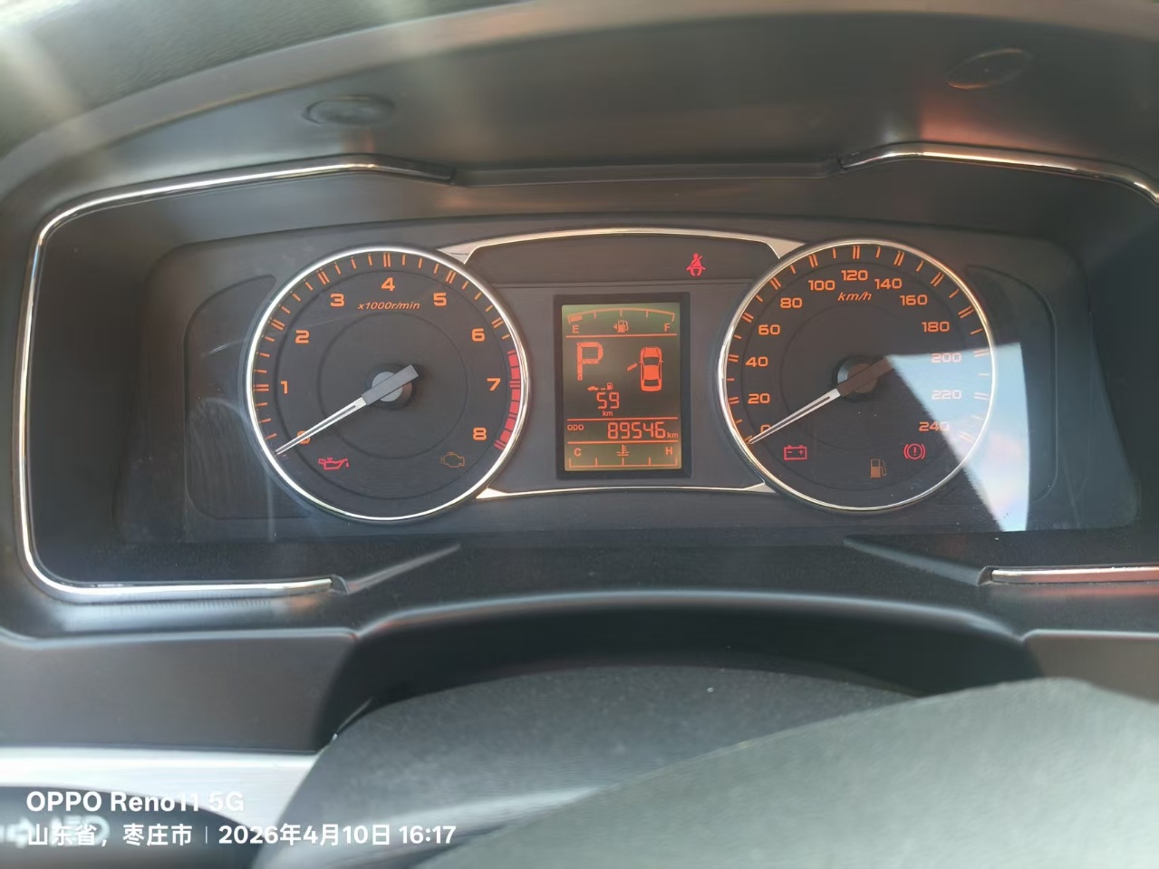 吉利汽车 远景 2017 汽车图片 #3