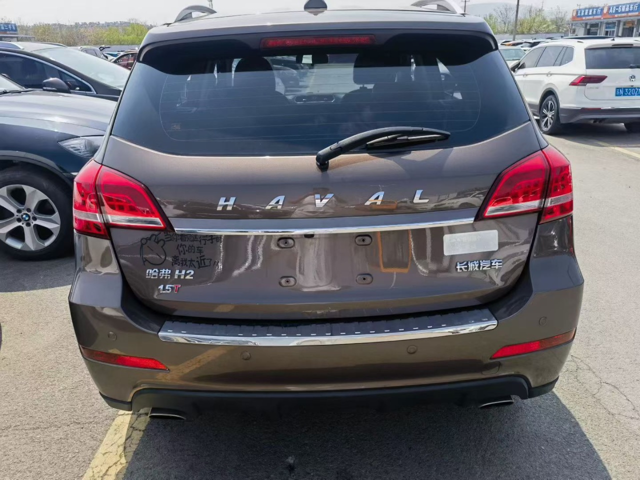哈弗 哈弗H2 2016 汽车图片 #3