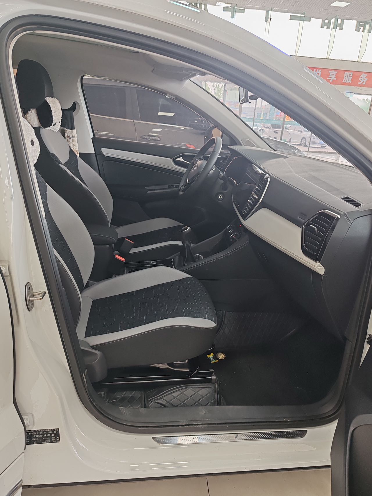 捷达 捷达VS7 2025 汽车图片 #4