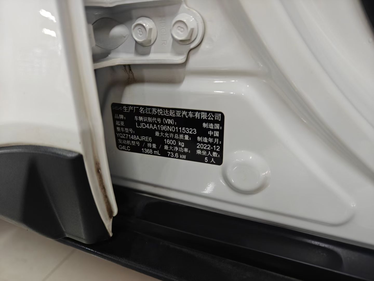 Kia KX1 2023 car image #5