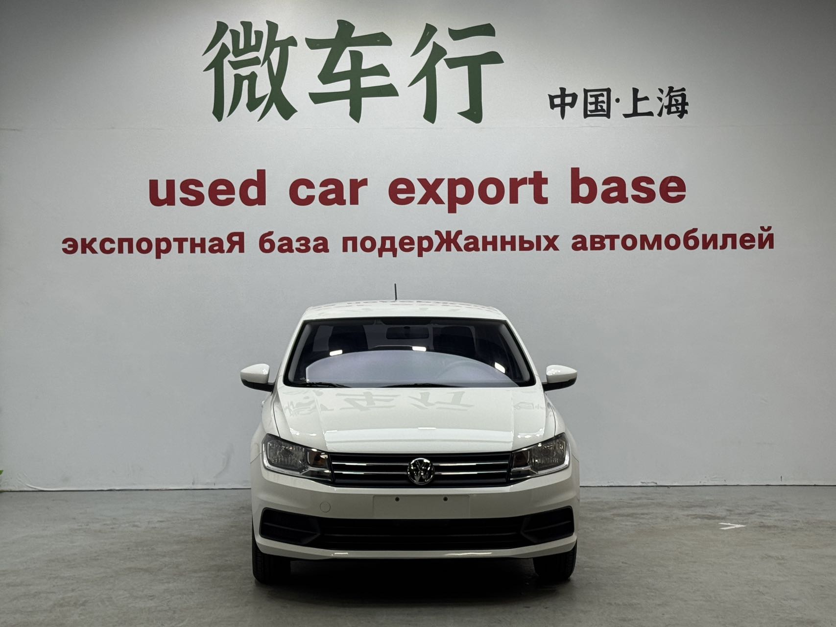 Volkswagen Santana 2023 صورة سيارة 