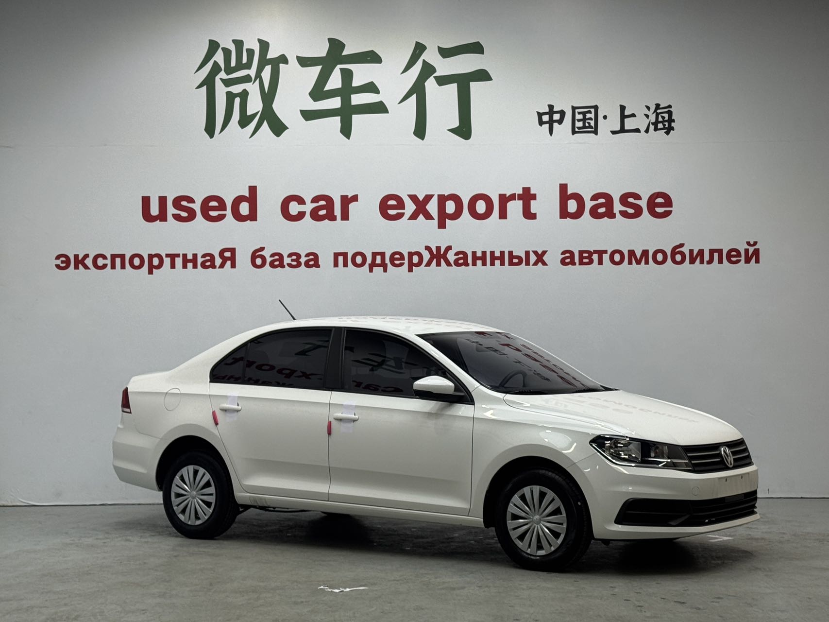 Volkswagen Santana 2023 #7 Volkswagen Santana 2023 صورة سيارة #7