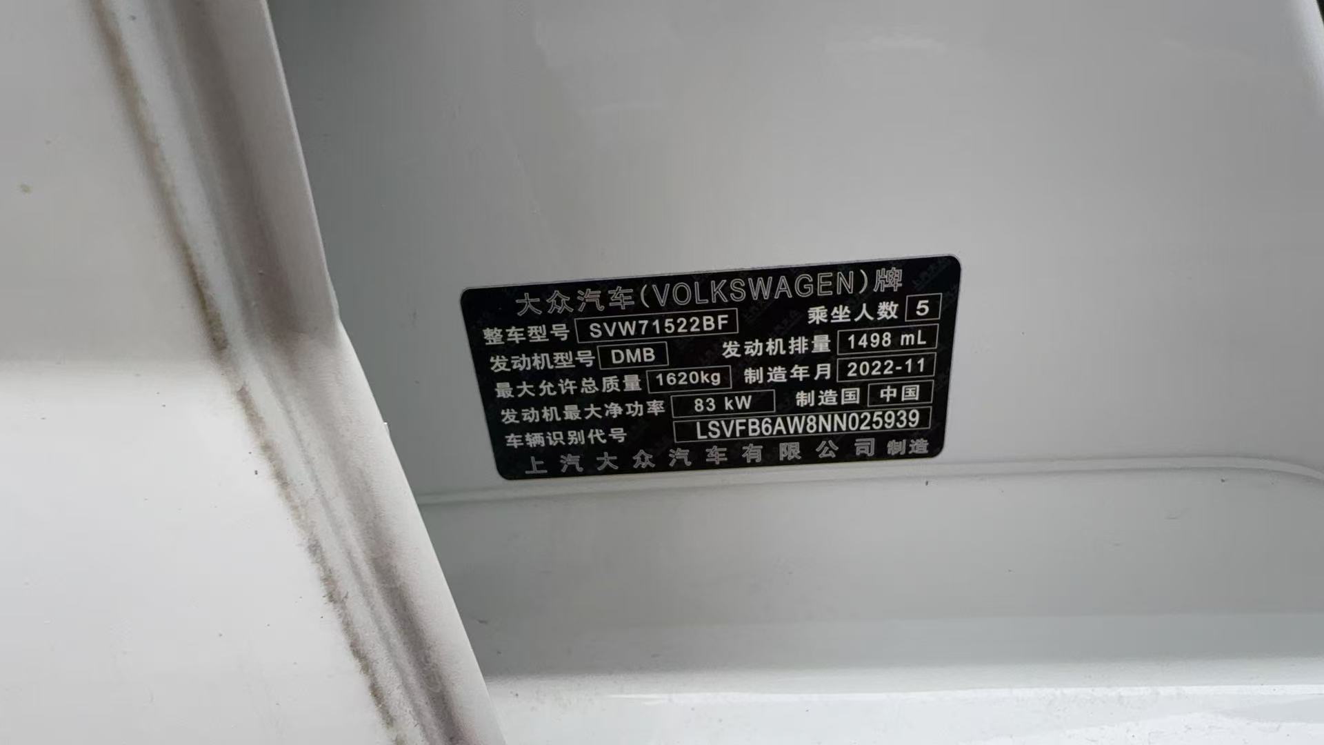 Volkswagen Polo 2023 car image #5