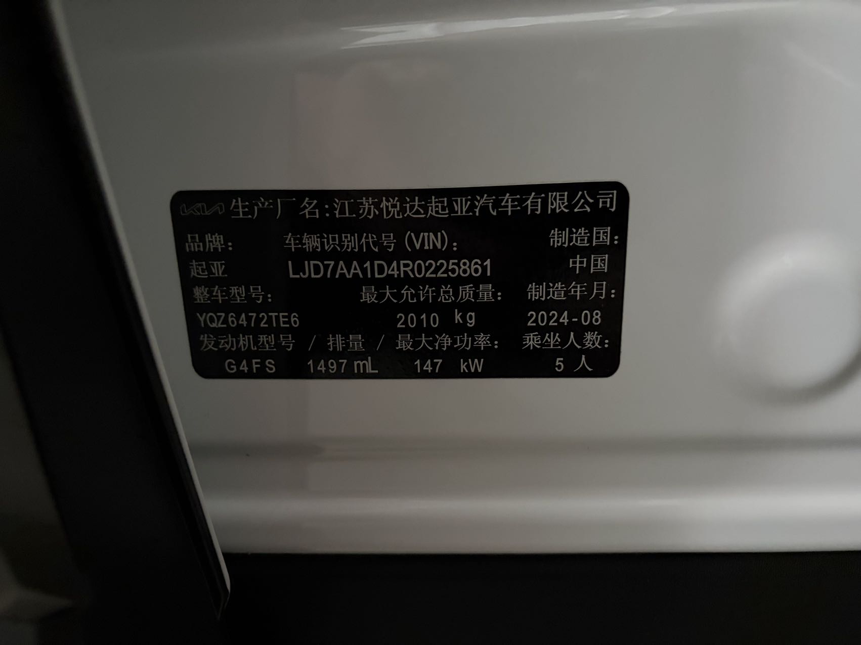 Kia Sportage 2024 #2 Kia Sportage 2024 car image #2