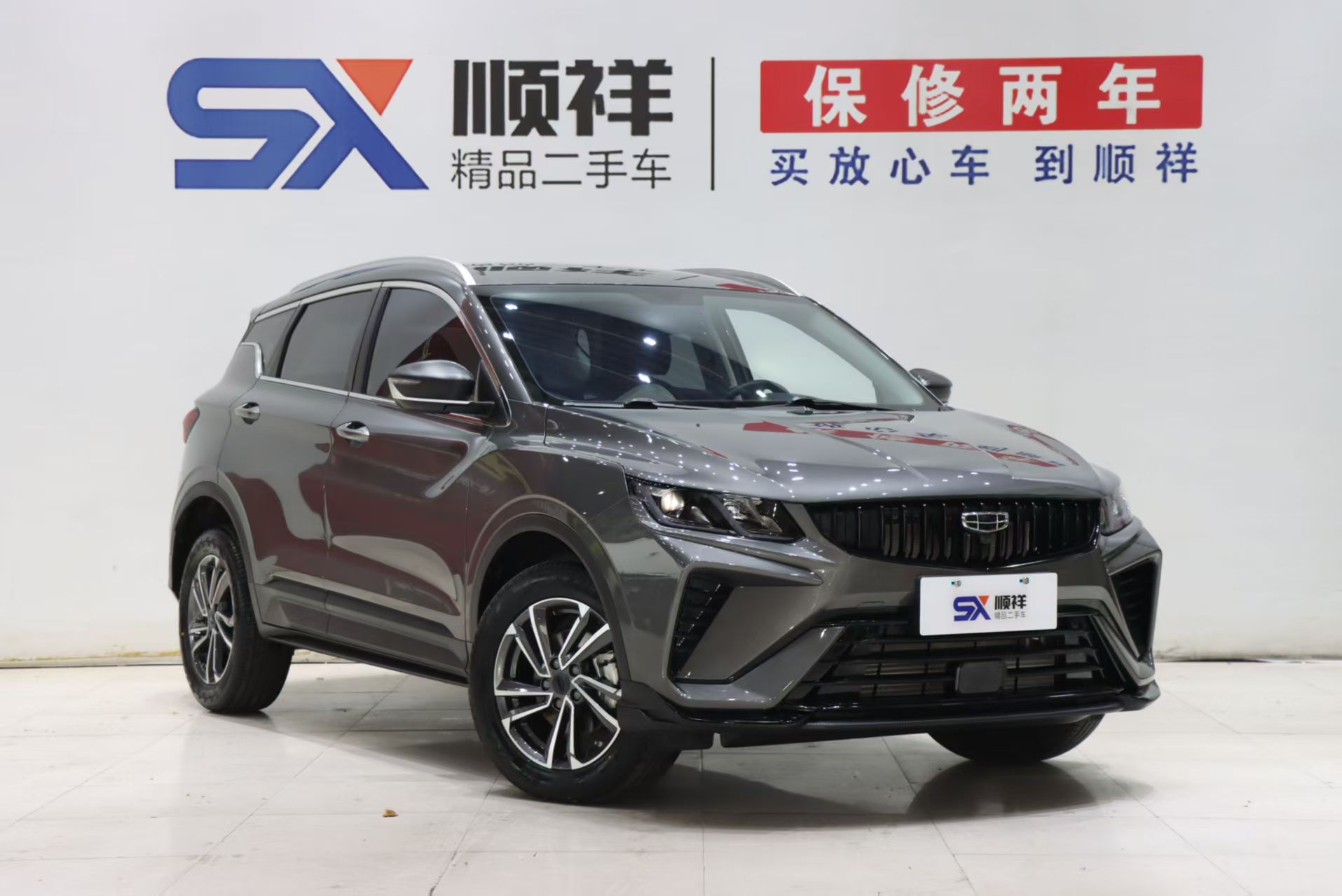 GEELY Coolray 2024 GEELY Coolray 2024 car image