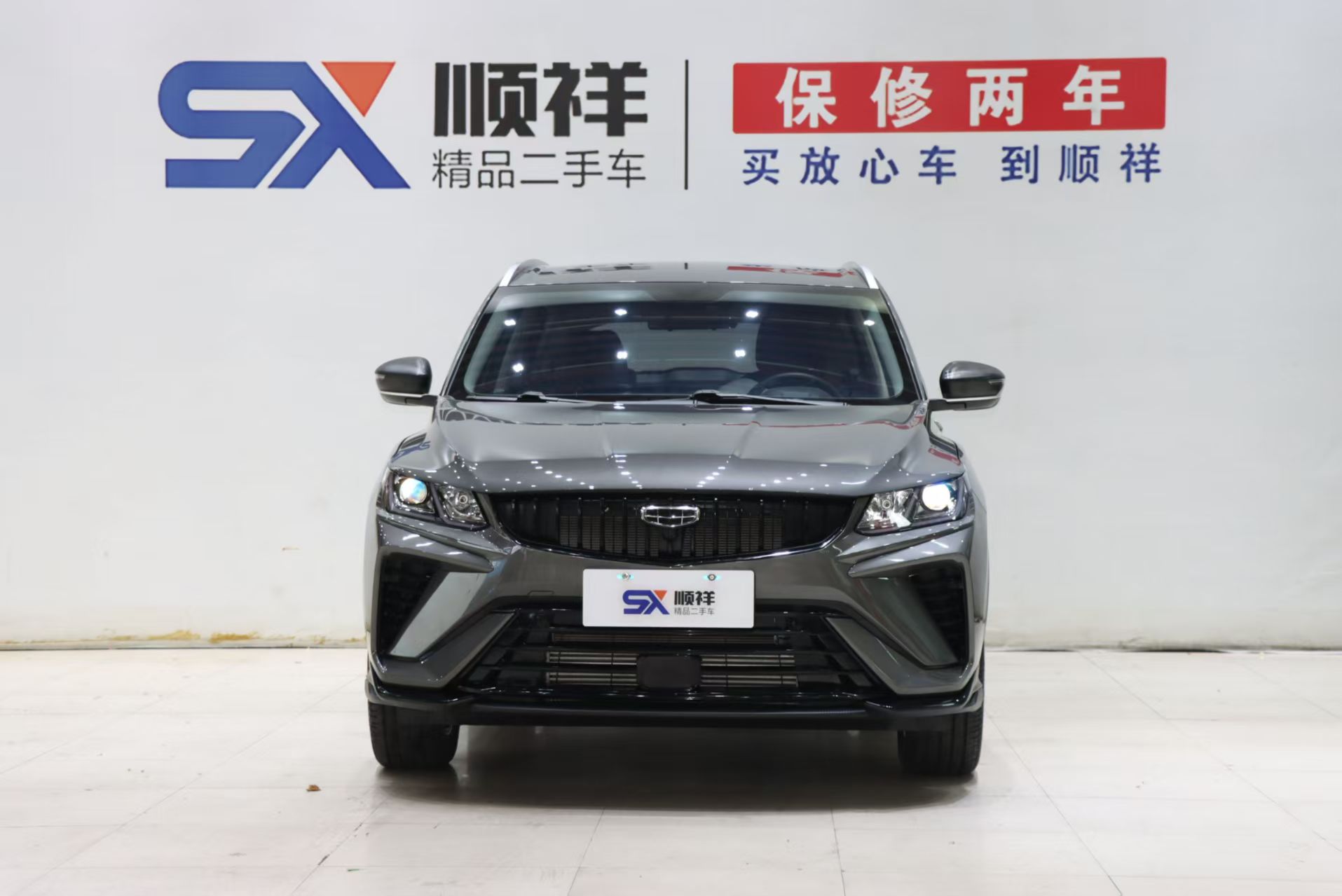 GEELY Coolray 2024 #2 GEELY Coolray 2024 car image #2