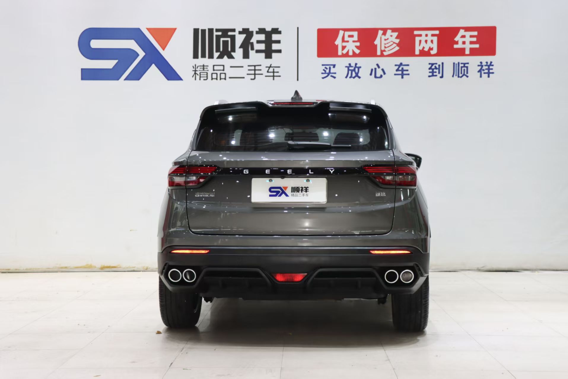 GEELY Coolray 2024 #8 GEELY Coolray 2024 car image #8