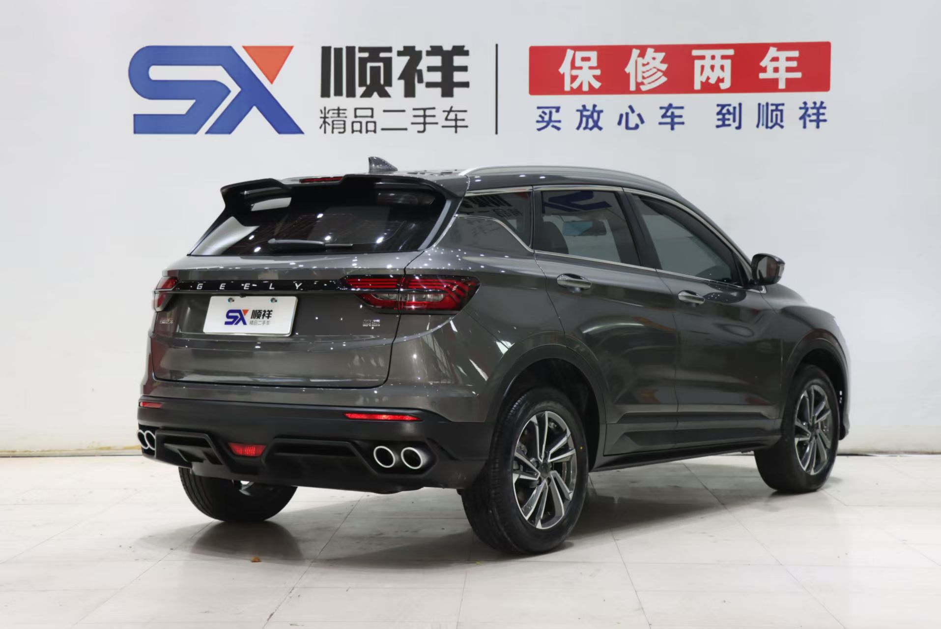 GEELY Coolray 2024 #4 GEELY Coolray 2024 car image #4