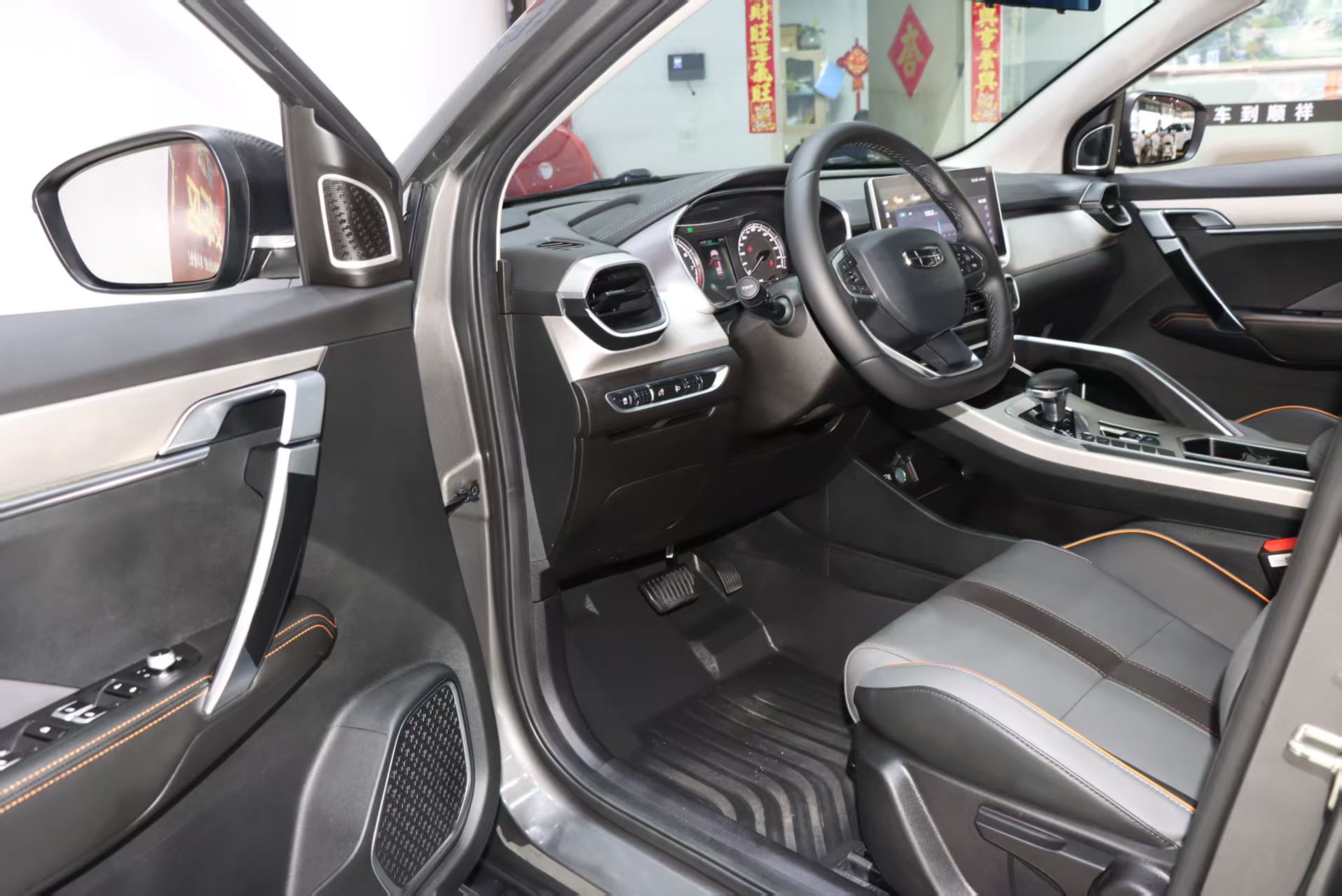 GEELY Coolray 2024 #6 GEELY Coolray 2024 car image #6