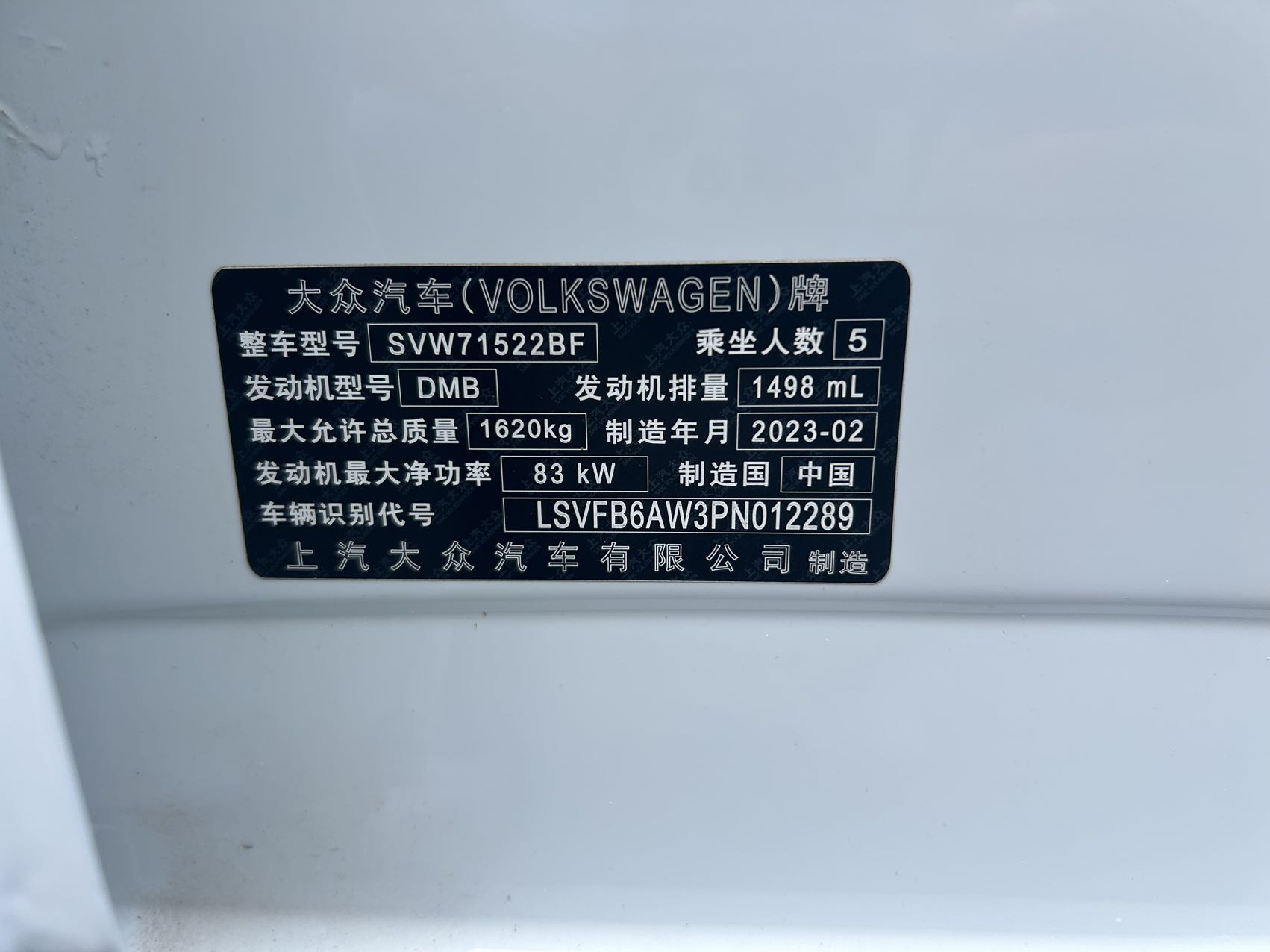 Volkswagen Polo 2023 #4 Volkswagen Polo 2023 car image #4