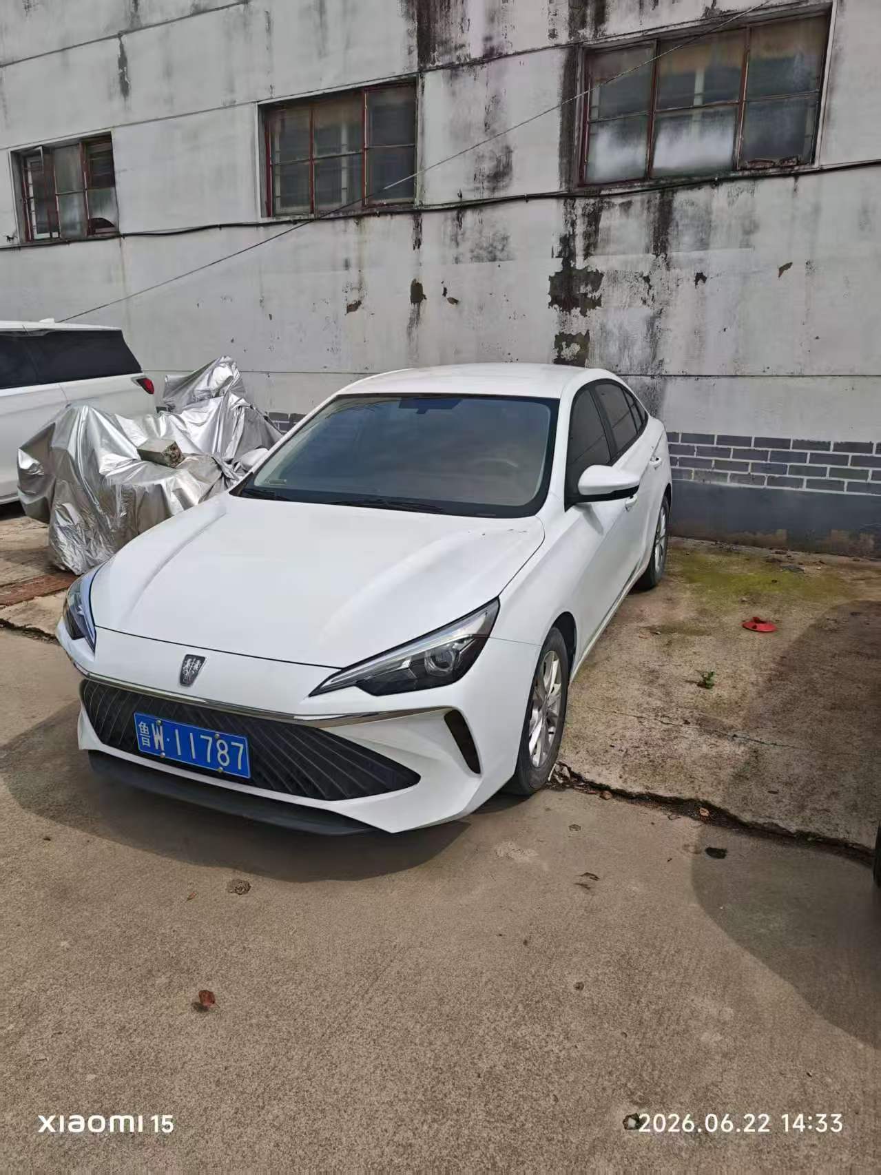 Roewe i5 2024 car image #4