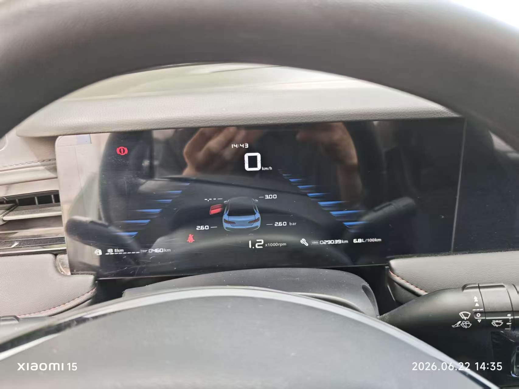Roewe i5 2024 car image #3
