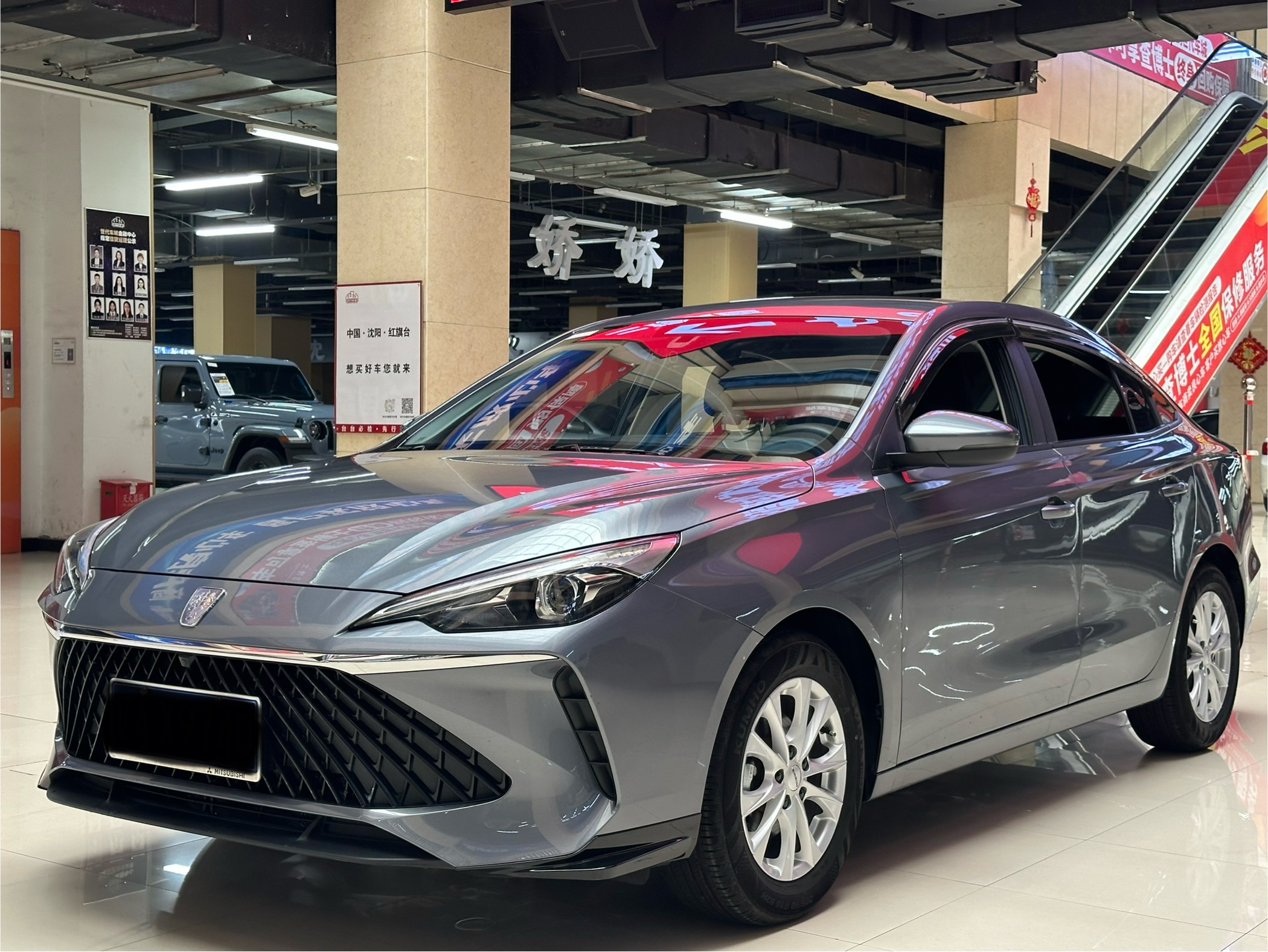 Roewe i5 2025 Roewe i5 2025 car image
