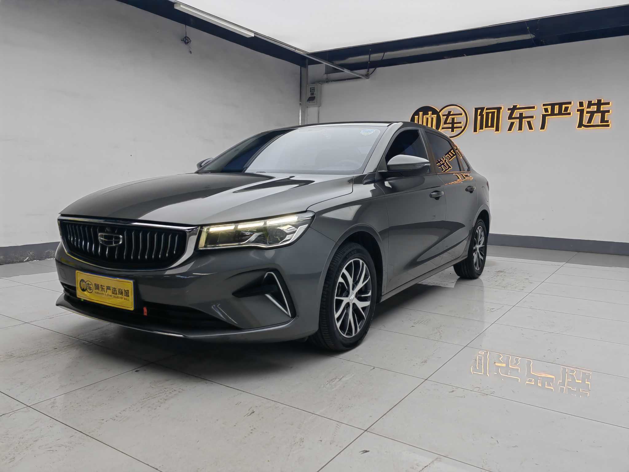 GEELY Emgrand 2023 GEELY Emgrand 2023 car image