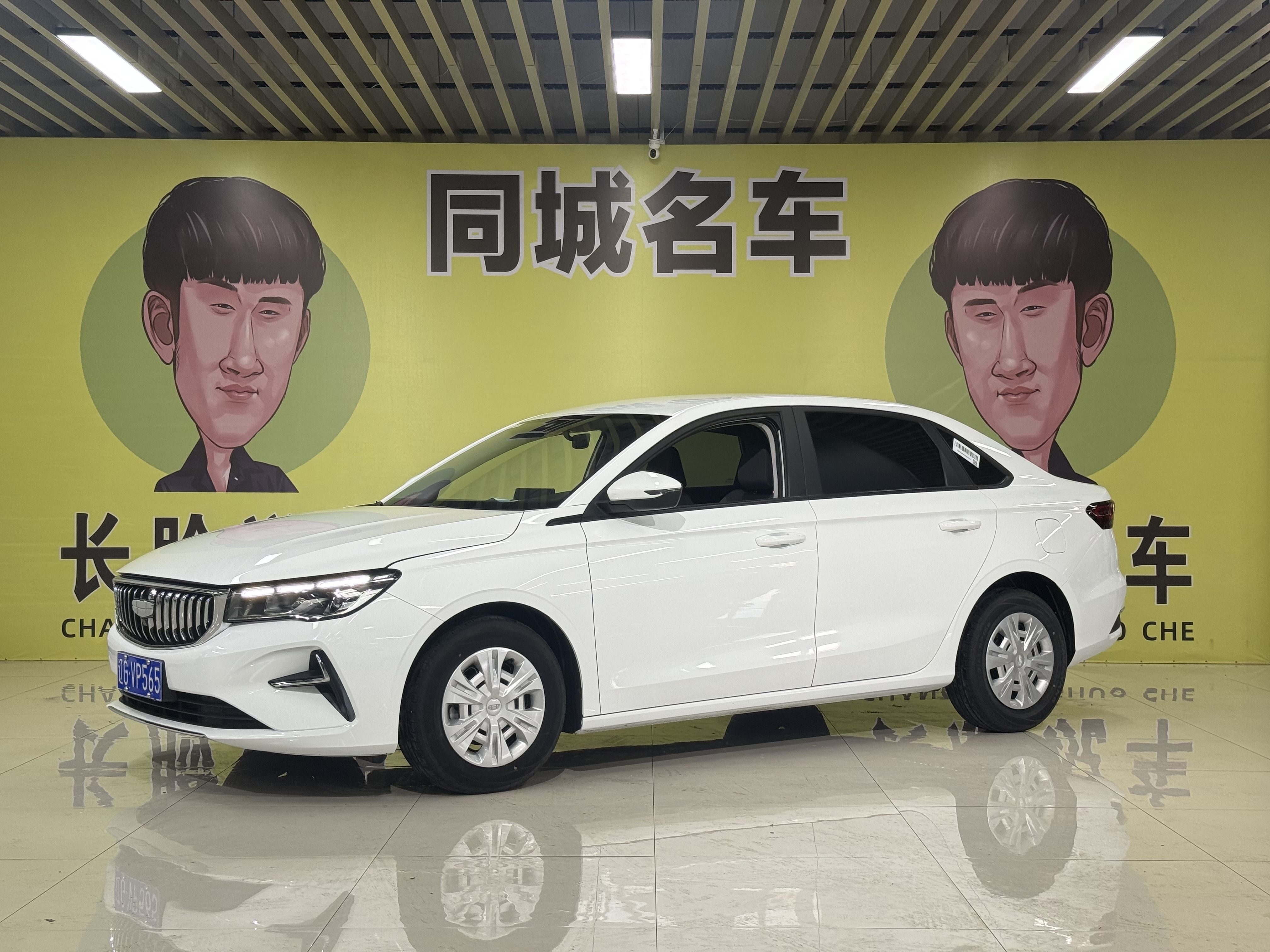 GEELY Emgrand 2025 GEELY Emgrand 2025 car image