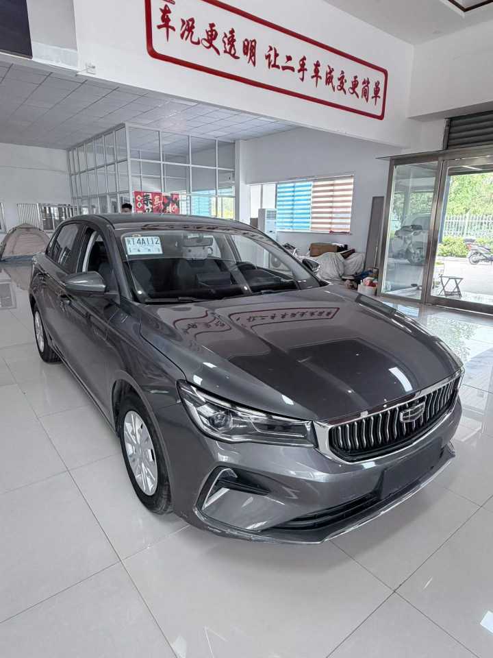 GEELY Emgrand 2023 car image 