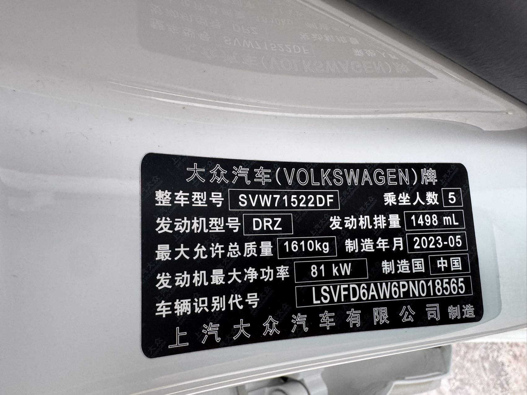 Volkswagen Polo 2023 car image #6
