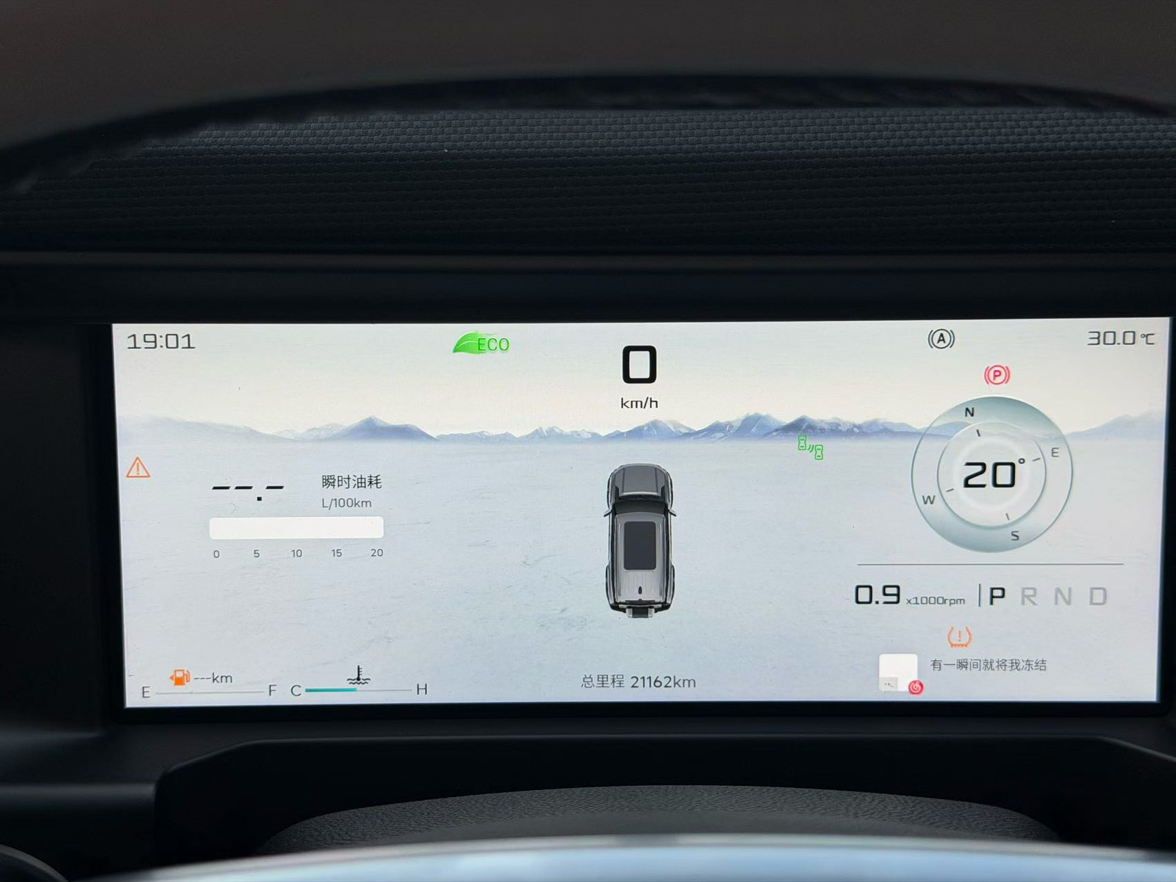 Jetour Traveller 2024 car image #2