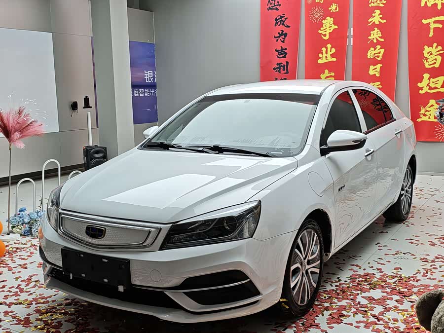 GEELY Emgrand New Energy 2019 car image #2