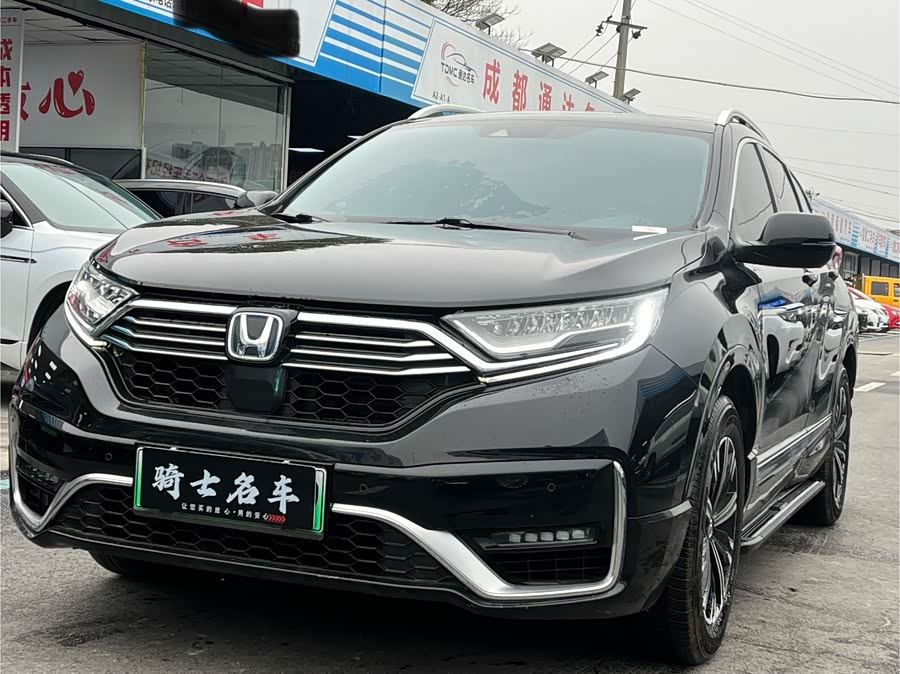 Honda CR-V New Energy 2023 car image #2