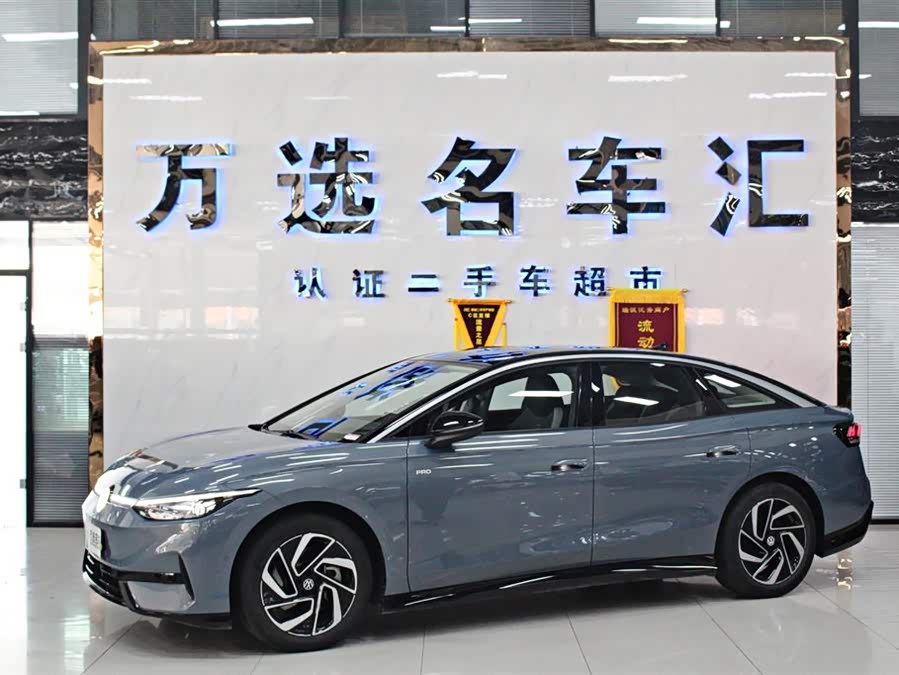 Volkswagen ID.7 Vizzion 2024 immagine di auto #2