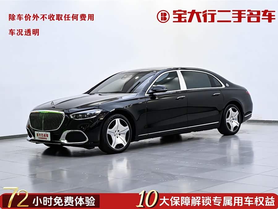 Mercedes-Benz Maybach S Class 2022 car image #2