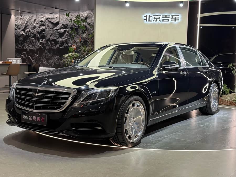 Mercedes-Benz Maybach S Class 2015 #2 Mercedes-Benz Maybach S Class 2015 image de voiture #2