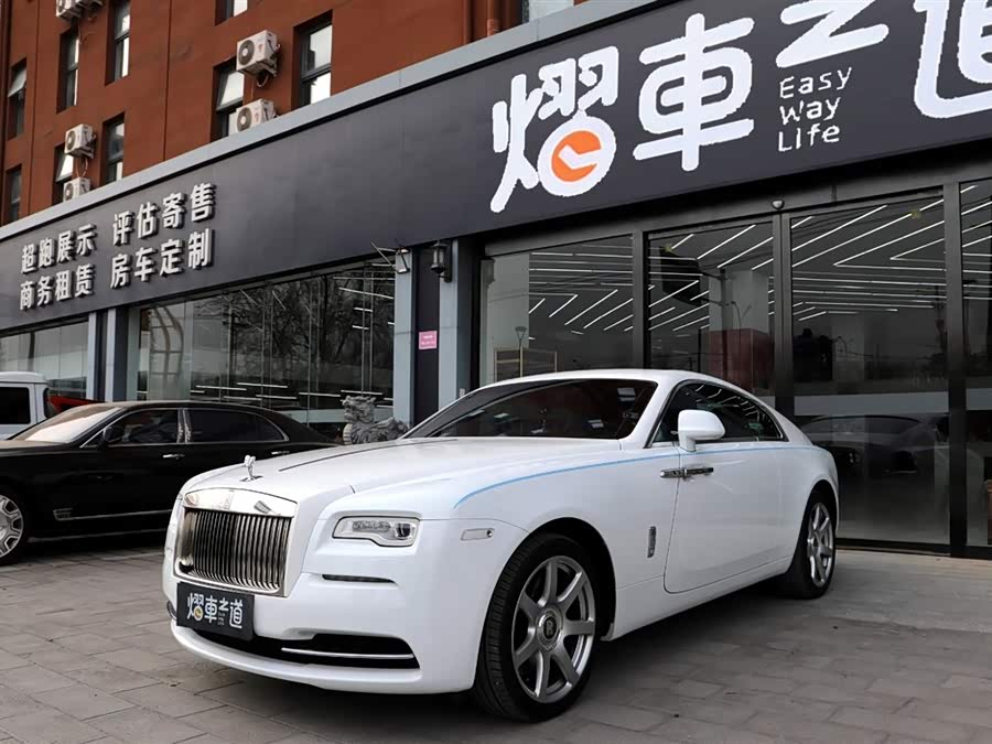Denza Wraith 2015 #2 Denza Wraith 2015 car image #2