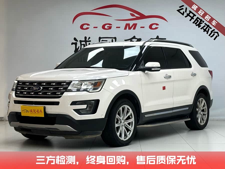 Ford Explorer (Imported) 2017 #2 Ford Explorer (Imported) 2017 car image #2