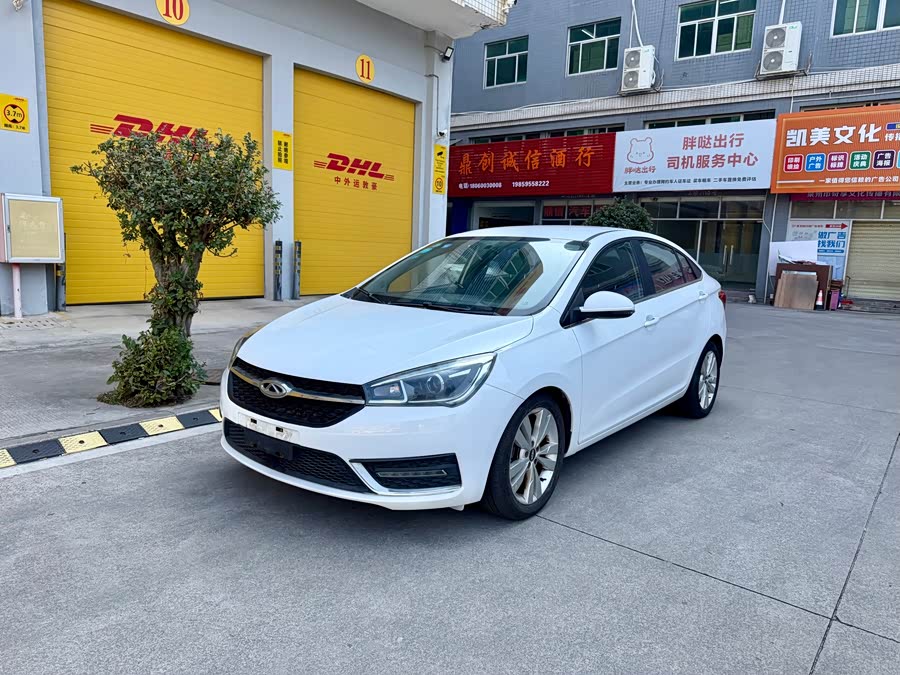 Chery Arrizo 5 2016 #2 Chery Arrizo 5 2016 car image #2