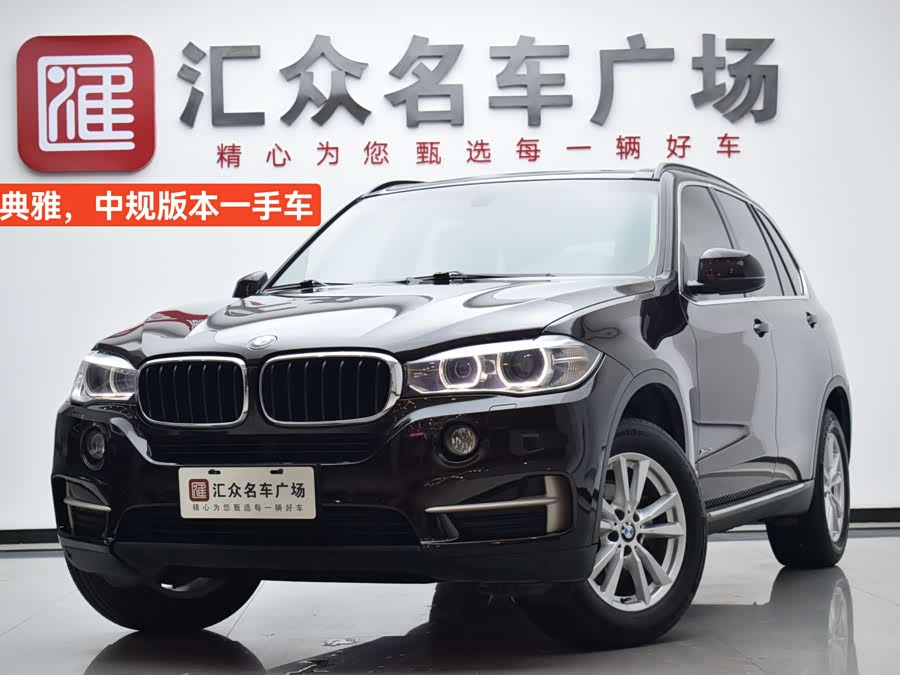 BMW X5 (Imported) 2015 immagine di auto #2