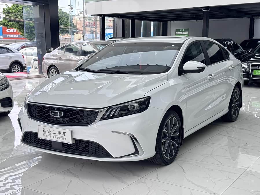 GEELY Binray 2021 #2 GEELY Binray 2021 car image #2