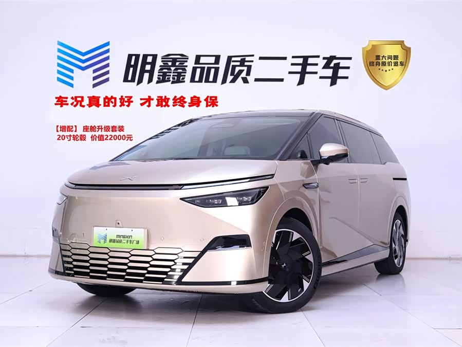 Xpeng X9 2024 immagine di auto #2